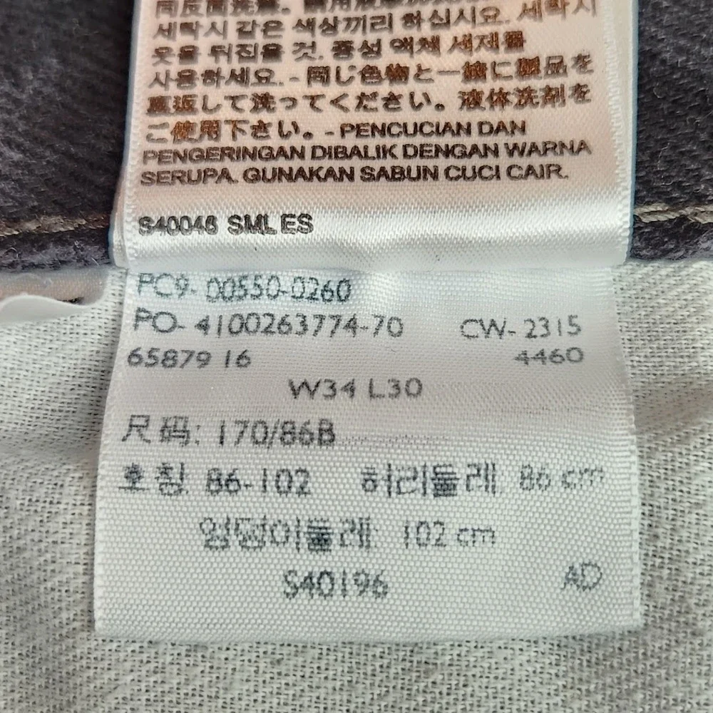 Levis levi 550